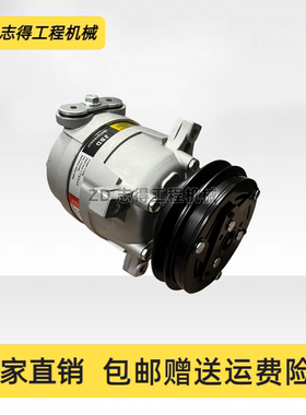 适用于沃尔沃EC55B/55D/60D空调压缩机制冷泵冷气泵压缩泵挖掘机
