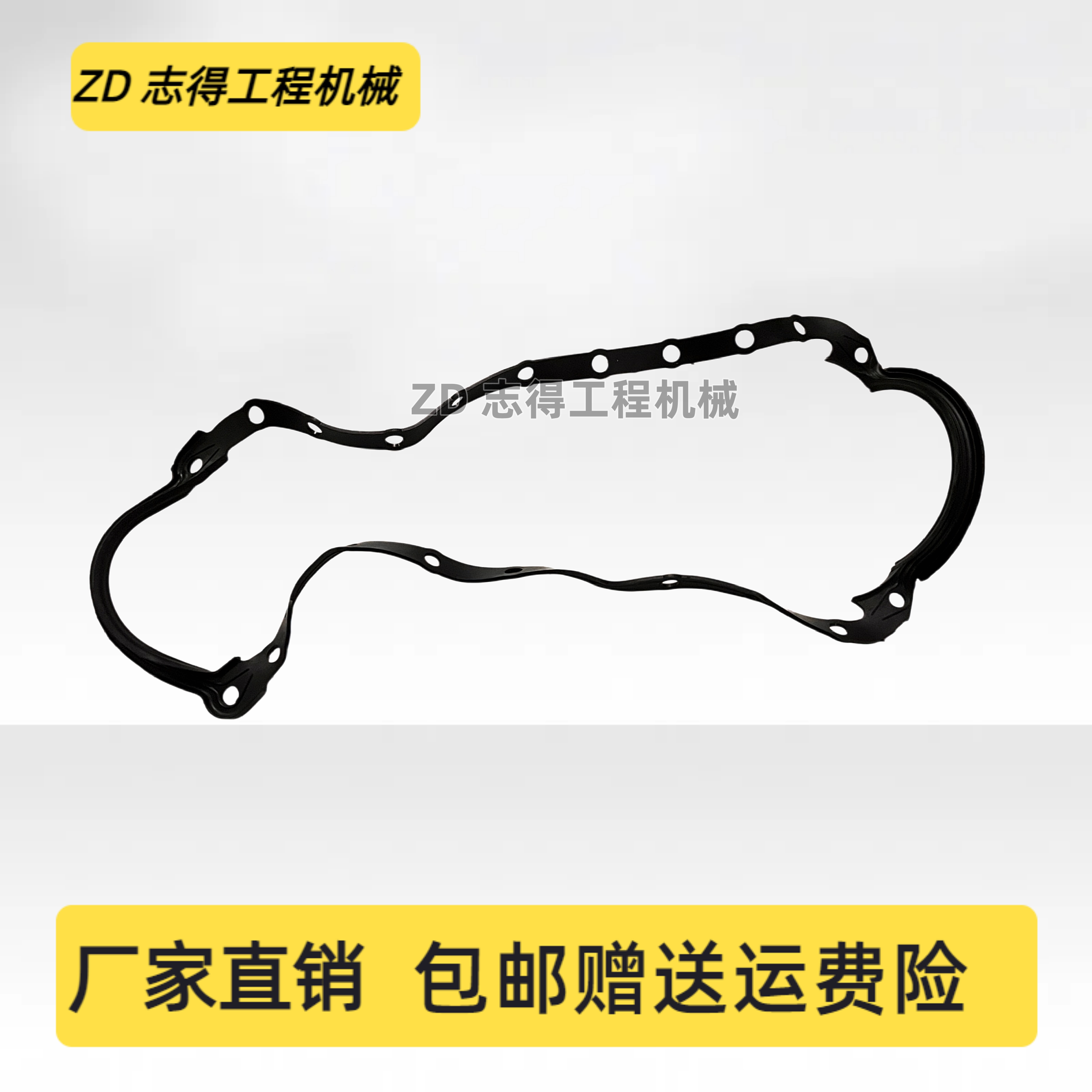 适配神钢SK60-5-3-2油底壳垫五十铃4JB1发动机机油底壳胶垫挖掘机