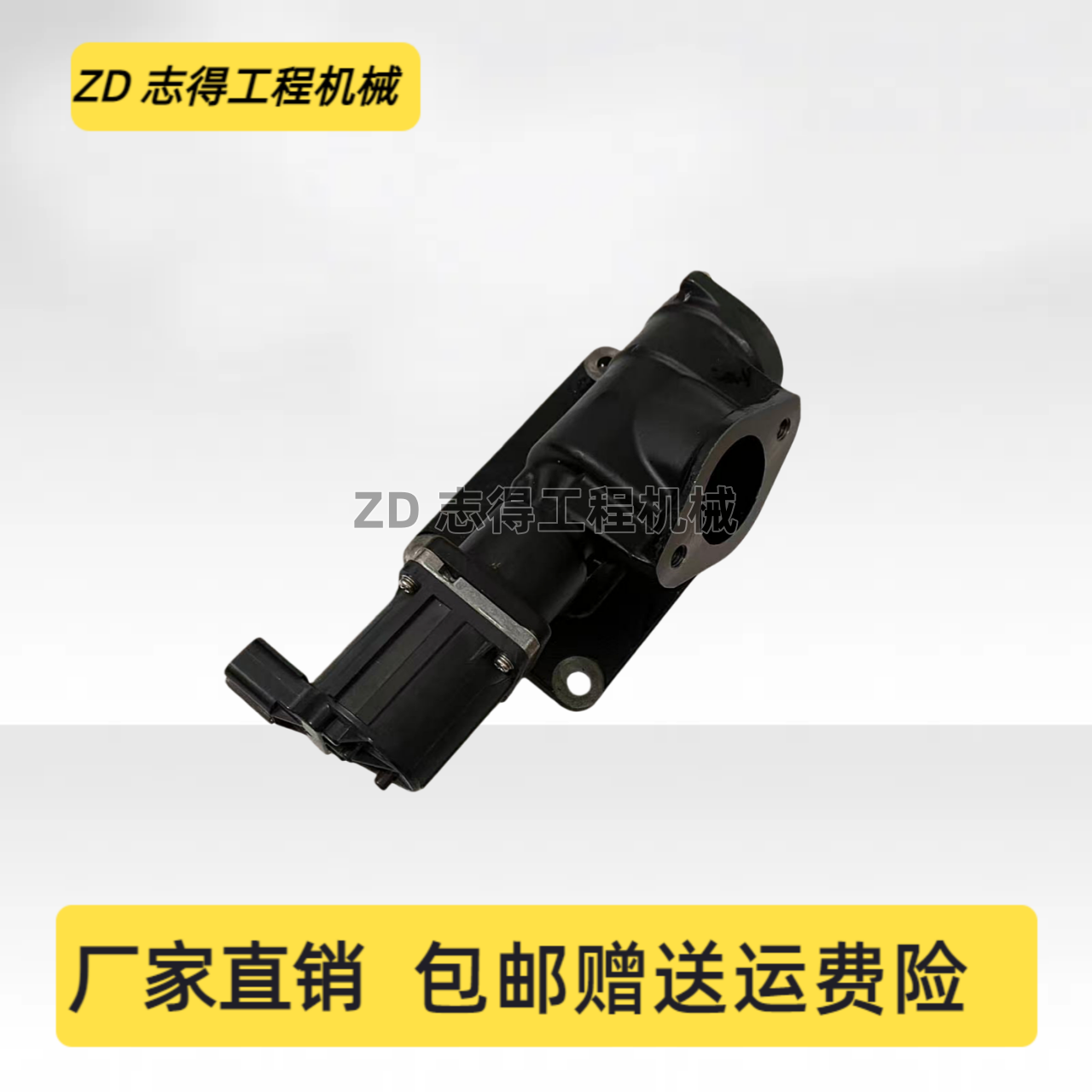 三一SY550 650 750 870五十铃6WG1发动机废气循环EGR阀总成挖掘机