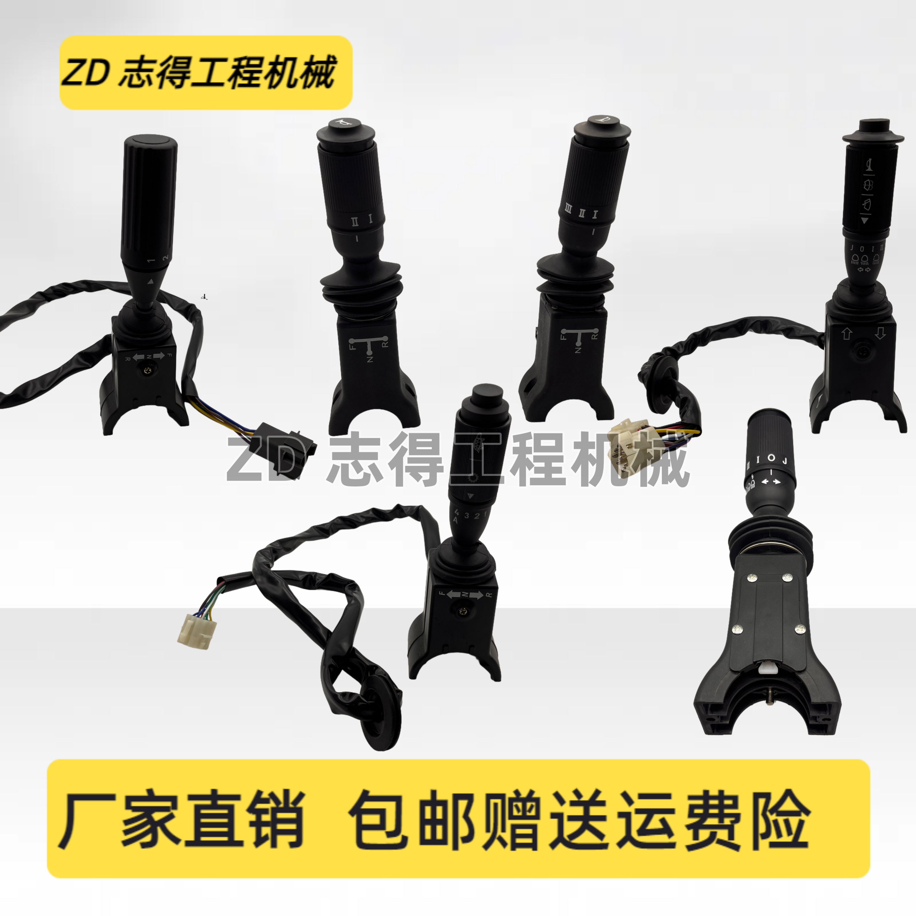 轮式挖掘机斗山现代杰西博三一140 150 210大灯组合开关切换档位