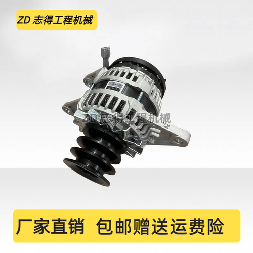 徐工XE335C 370CA 380GK山河智能SWE385五十铃6HK1充电发电机挖机