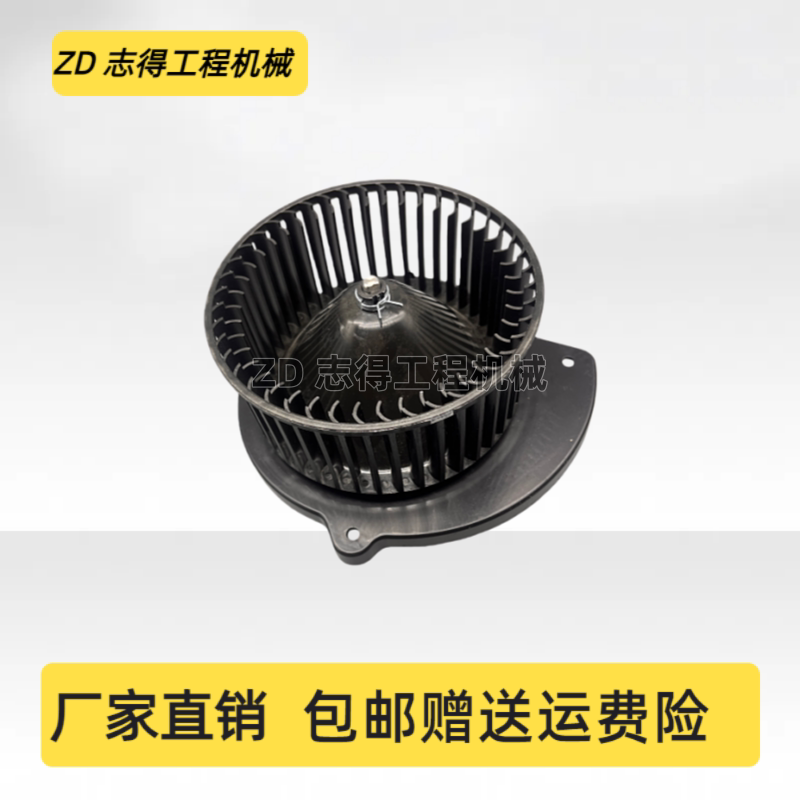 适配日立ZAX120/130/200/230-5A-3-6空调鼓风机暖风电机总成挖机
