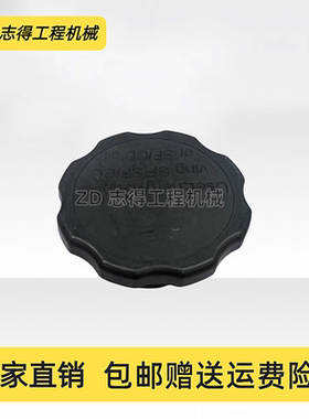 适用住友100 120A1 A2五十铃4BD1 4BG1发动机机油盖加油盖配件