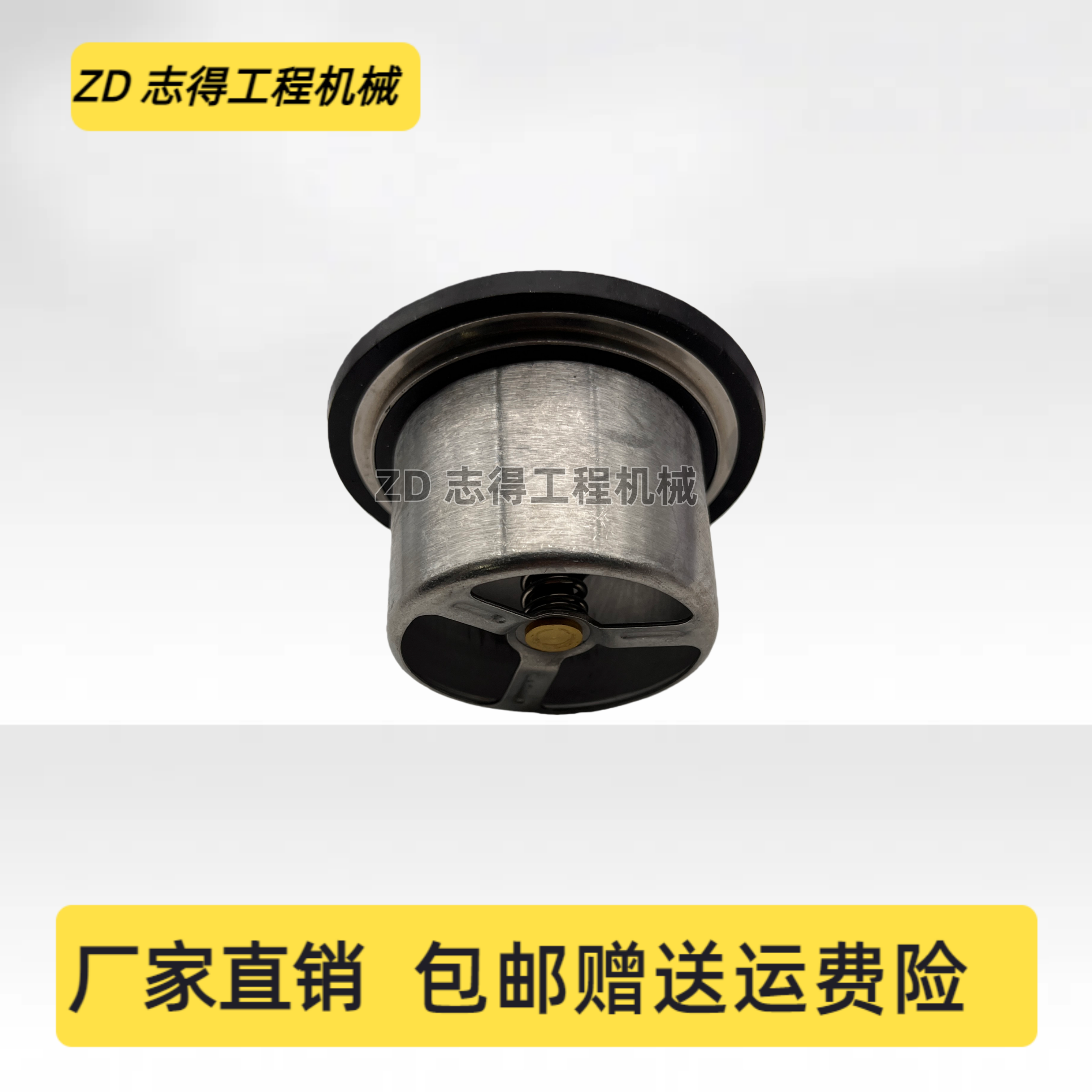 适配三一SY465/485节温器康明斯QSM11发动机水箱温度恒温器挖掘机