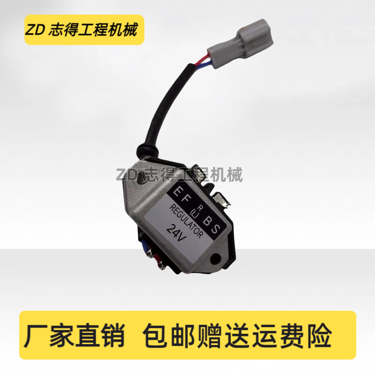 日立ZAX210/240/250/270-3发电机调节器五十铃4HK1发动机挖机配件