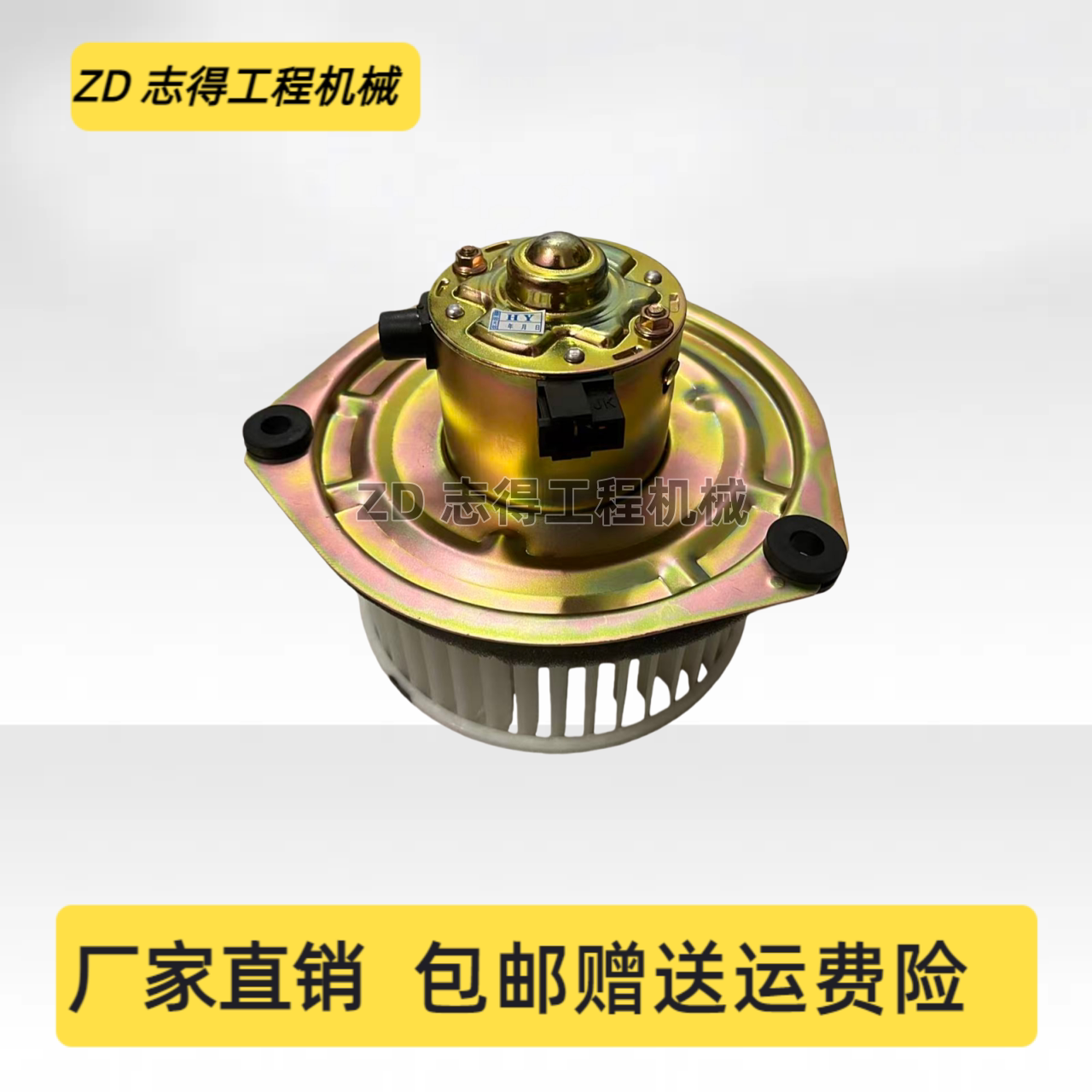 日立ZAX200/210/240/330/360-6-3G空调鼓风机暖风电机总成挖掘机