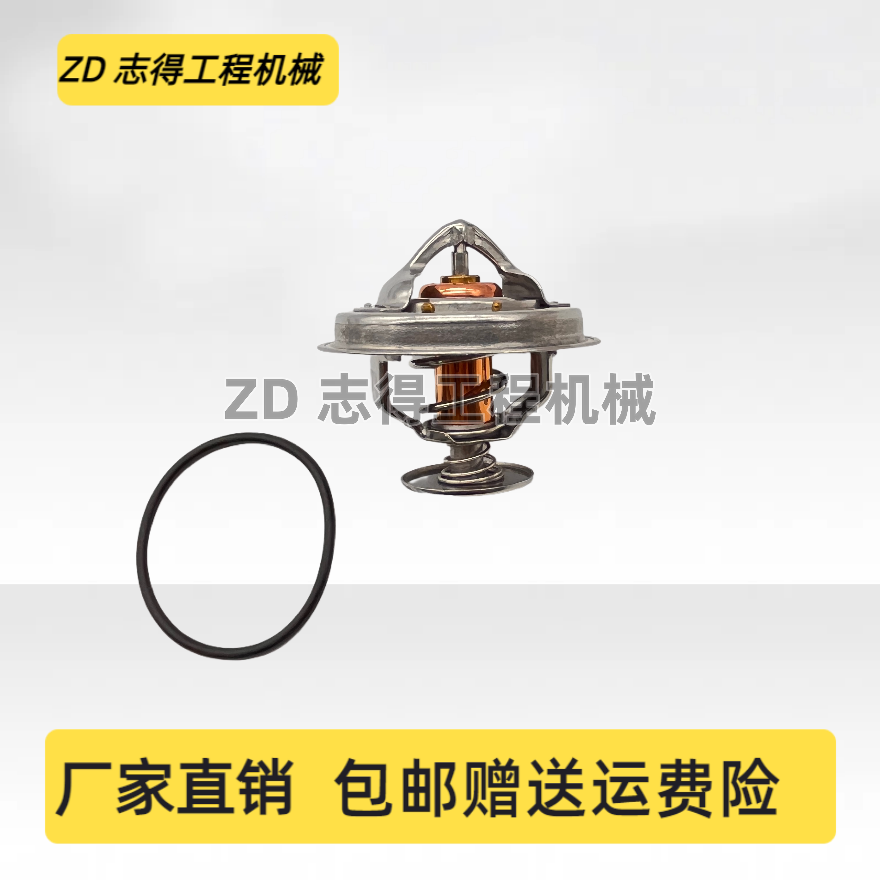 加藤HD700-5-7 820-3挖掘机节温器三菱6D34/6D31发动机水箱恒温器