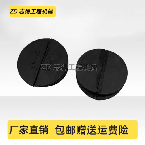 三一SY215C/235C/215W气门盖半月胶垫五十铃4HK1发动机圆胶垫挖机