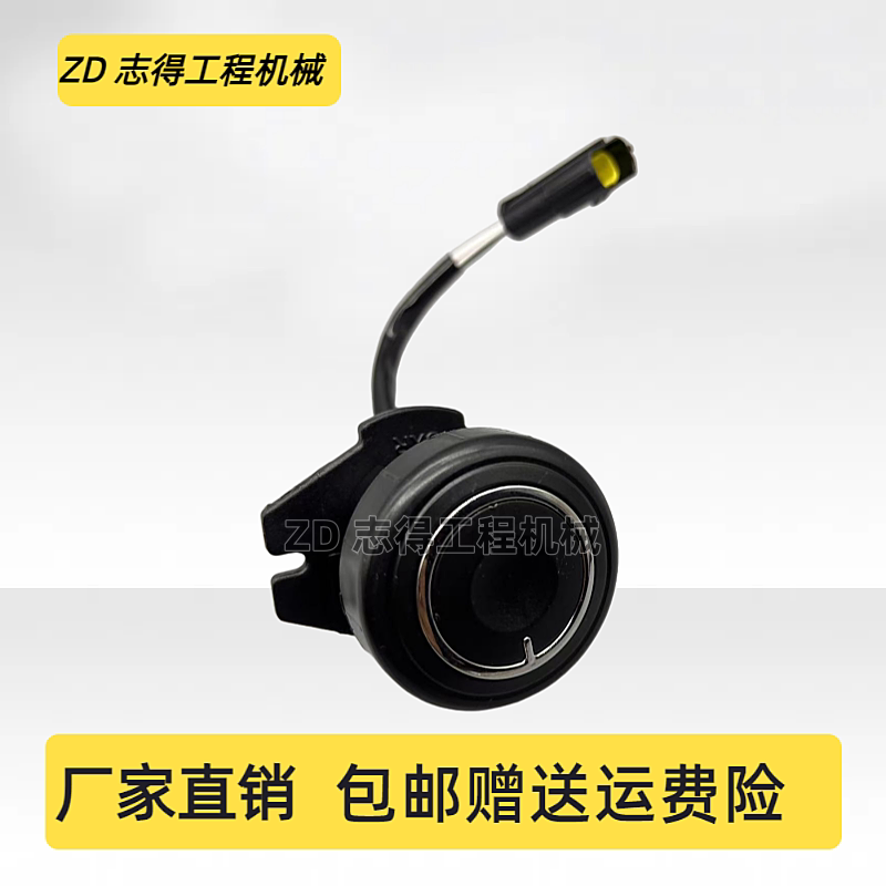 挖机斗山大宇80 150 220 225 300 380-9-7-5油门档位旋钮开关配件