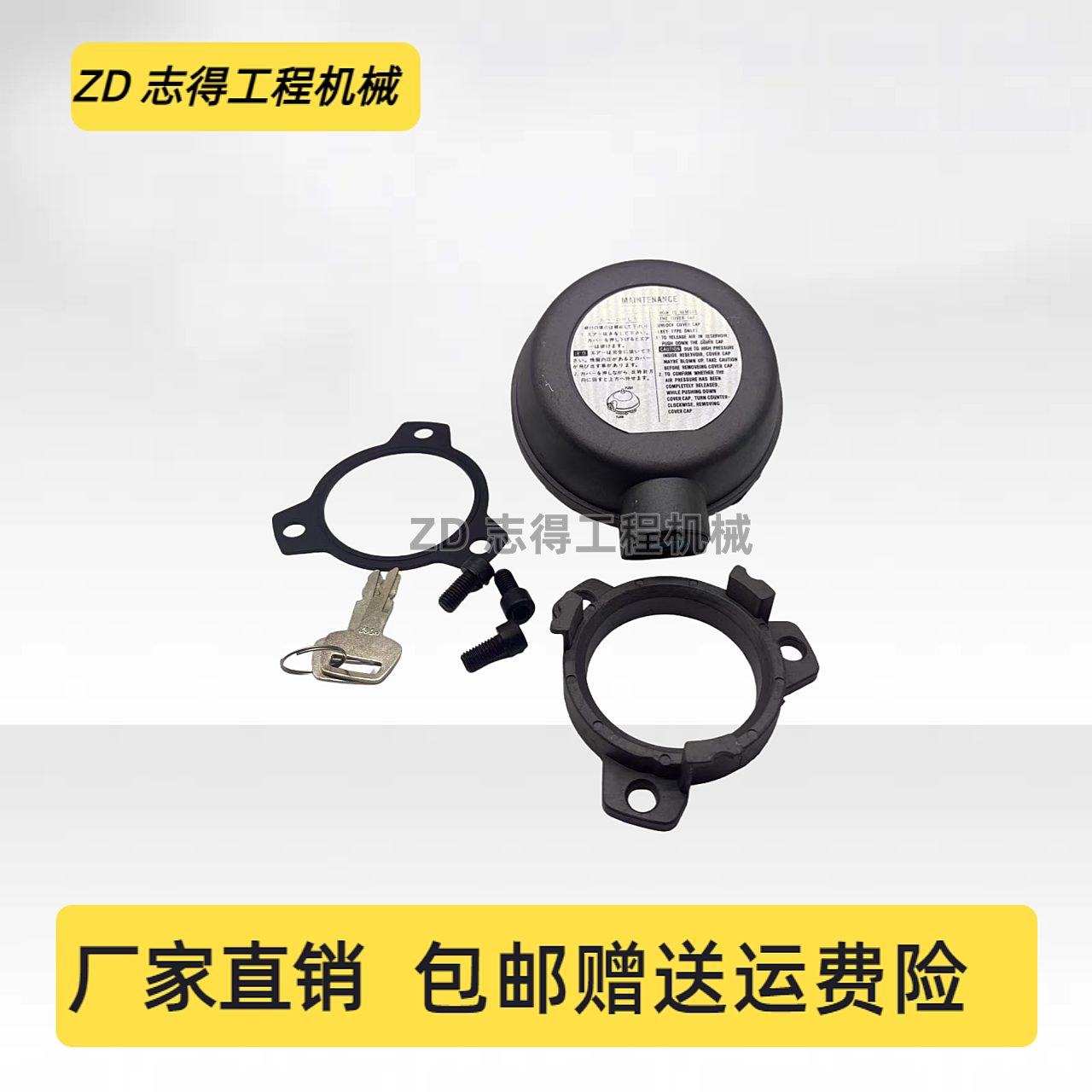 挖掘机配件现代R215 225 305-7-9液压油箱盖总成呼吸滤放排气阀