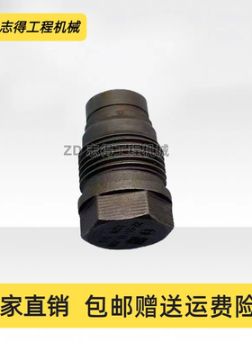 挖掘机沃尔沃EC210B 240B 290B共轨泄压阀道依茨发动机限压阀配件