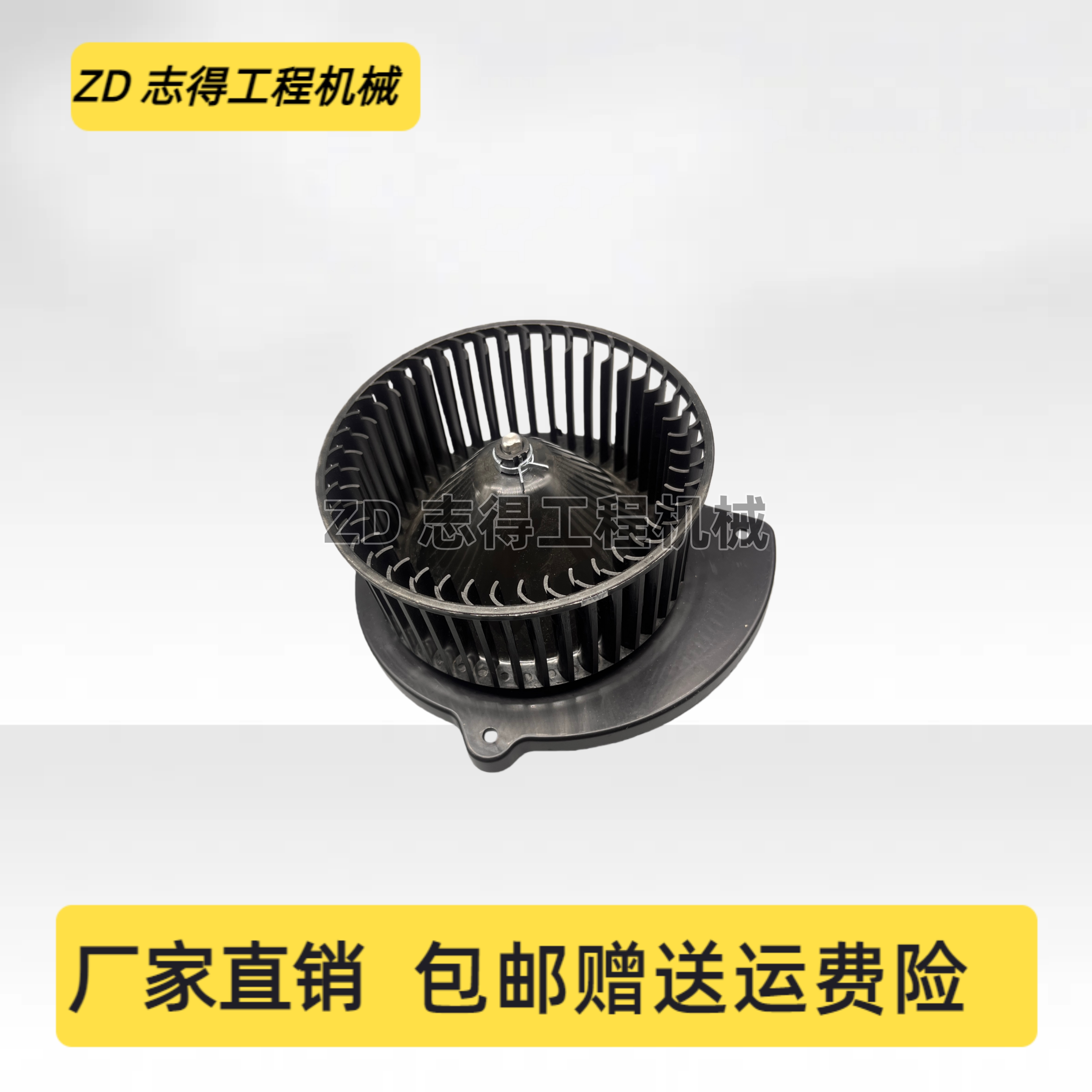 适用于日立ZAX130-5A空调鼓风机暖风电机总成空调风机挖掘机配件
