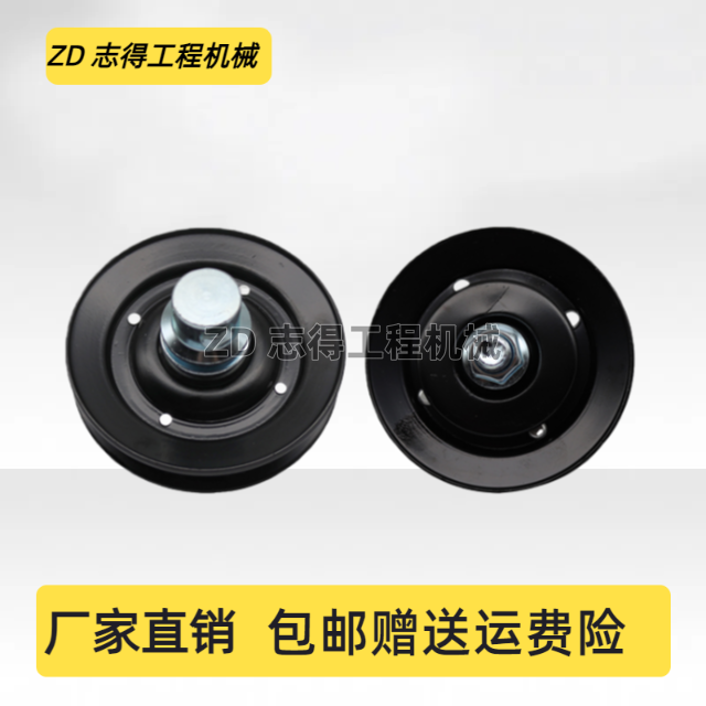 徐工XE60D/60CA/75DA/80C/85C张紧轮A槽空调皮带涨紧轮挖掘机配件