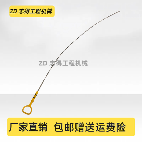 住友SH130-5-6/160-5机油尺五十铃4JJ1发动机油标尺测量尺挖掘机