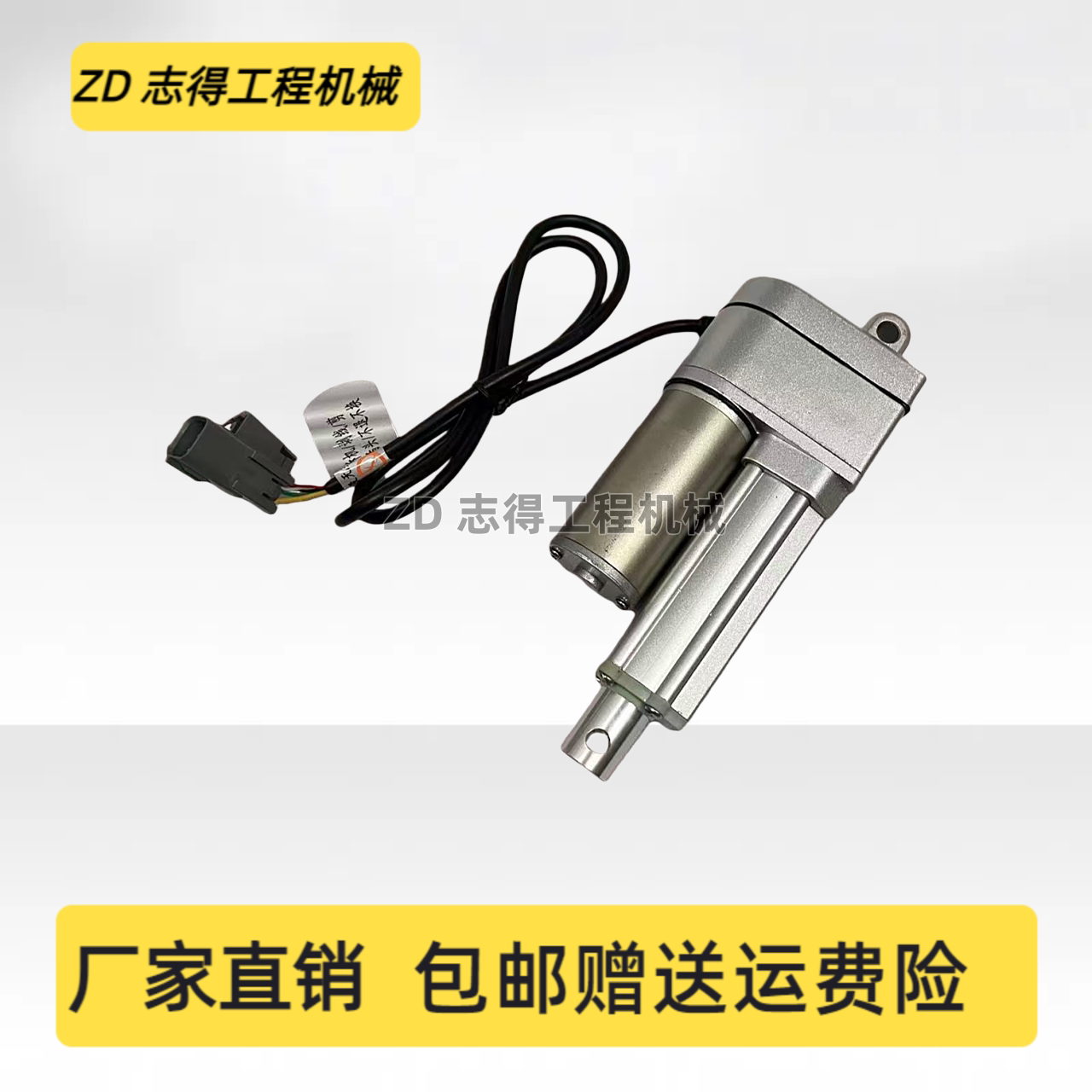 福田雷沃/中联/柳工/龙工/山河智能油门马达加油电机控制器挖掘机