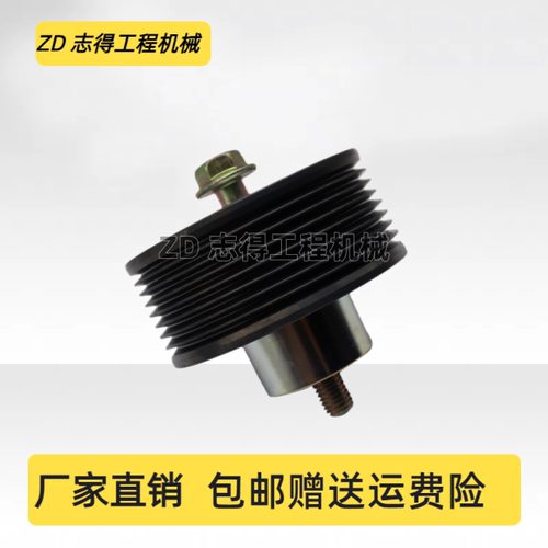 现代R385 455 485VS惰轮康明斯QSM11发动机皮带压带轮挖掘机配件