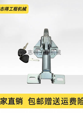 适用沃尔沃EC210\240\290\360挖掘机发动机引擎盖锁工具箱锁钥匙