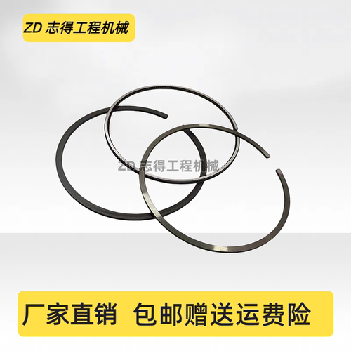 适用于住友SH60/75活塞环洋马4TNV94/98发动机活塞环挖掘机配件