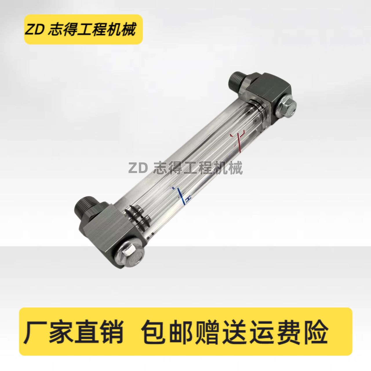 挖掘机小松60 120 200 220 240 360-6-7-8液压油标尺显示管泵油尺
