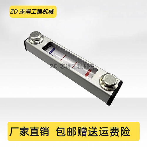 适配杰西博JCB220/240/130/8061/8056油标尺油箱液位油位计挖掘机