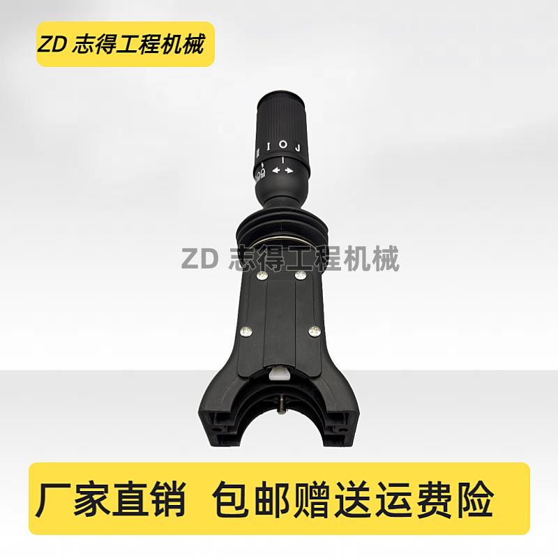 轮式挖掘机现代斗山DX60 140 R150 210-7-9档位组合开关档位切换