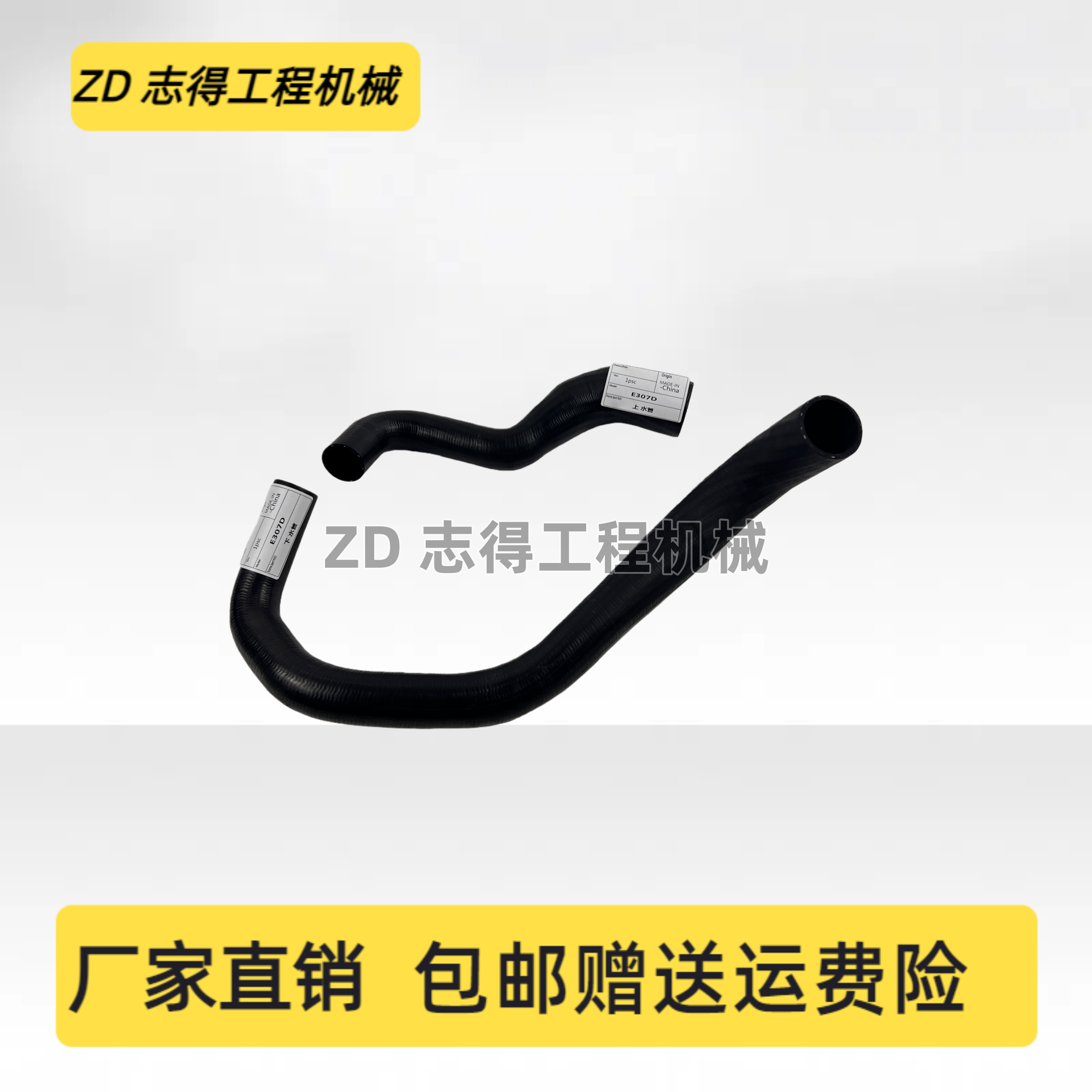 卡特CAT307D 308D水管上水管下水管三菱4M40发动机橡胶水管挖掘机