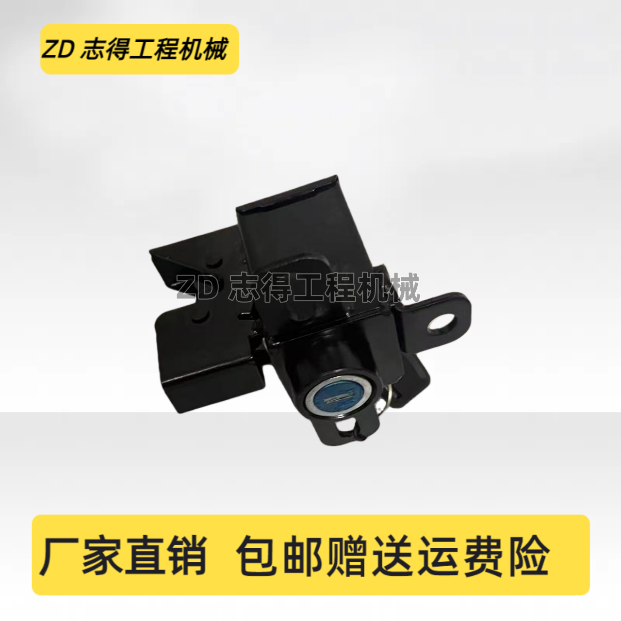 日立挖掘机日立70/60后盖锁后备箱发动机罩盖引擎机盖锁挖机配件