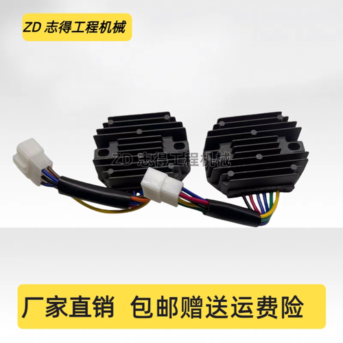洋马17山猫27石川岛18发电机调节器挖掘机整流器 洋马稳压器配件
