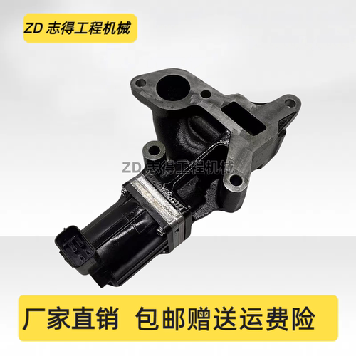 三一SY115 125 135 155五十铃4JJ1发动机EGR电磁阀总成挖掘机配件
