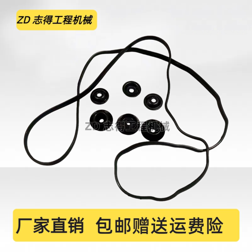 神钢200/230/250-5-6气门室盖垫胶条三菱6D34发动机螺丝胶垫挖机
