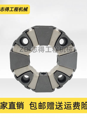 三一YS135凯斯CX240山重JCM921/924挖掘机连接胶铝块发动机联轴器