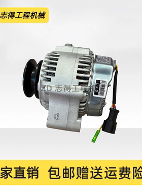 小松PC60-8 70-8 78US-8 120-8 128-8 130-8 138-8挖掘机发电机