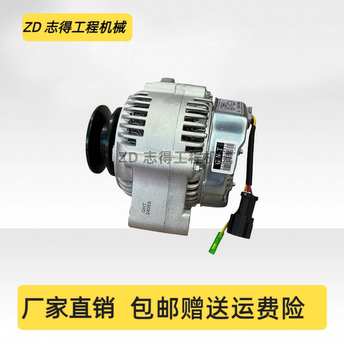 小松PC60-8 70-8 78US-8 120-8 128-8 130-8 138-8挖掘机发电机