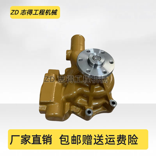卡特重工60山重建机JCM907D 水泵康明斯B3.3发动机水泵挖掘机配件