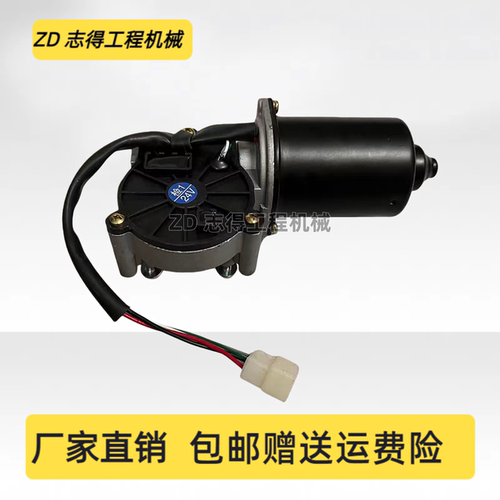 卡特E320D2/323/326/330/336/349D2L D2GC雨刷雨刮电机马达挖掘机