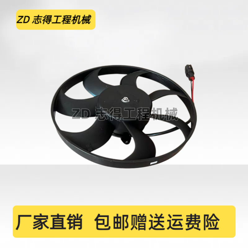 适用于斗山大宇DX55/60空调电子扇冷凝器散热风扇电机挖掘机配件