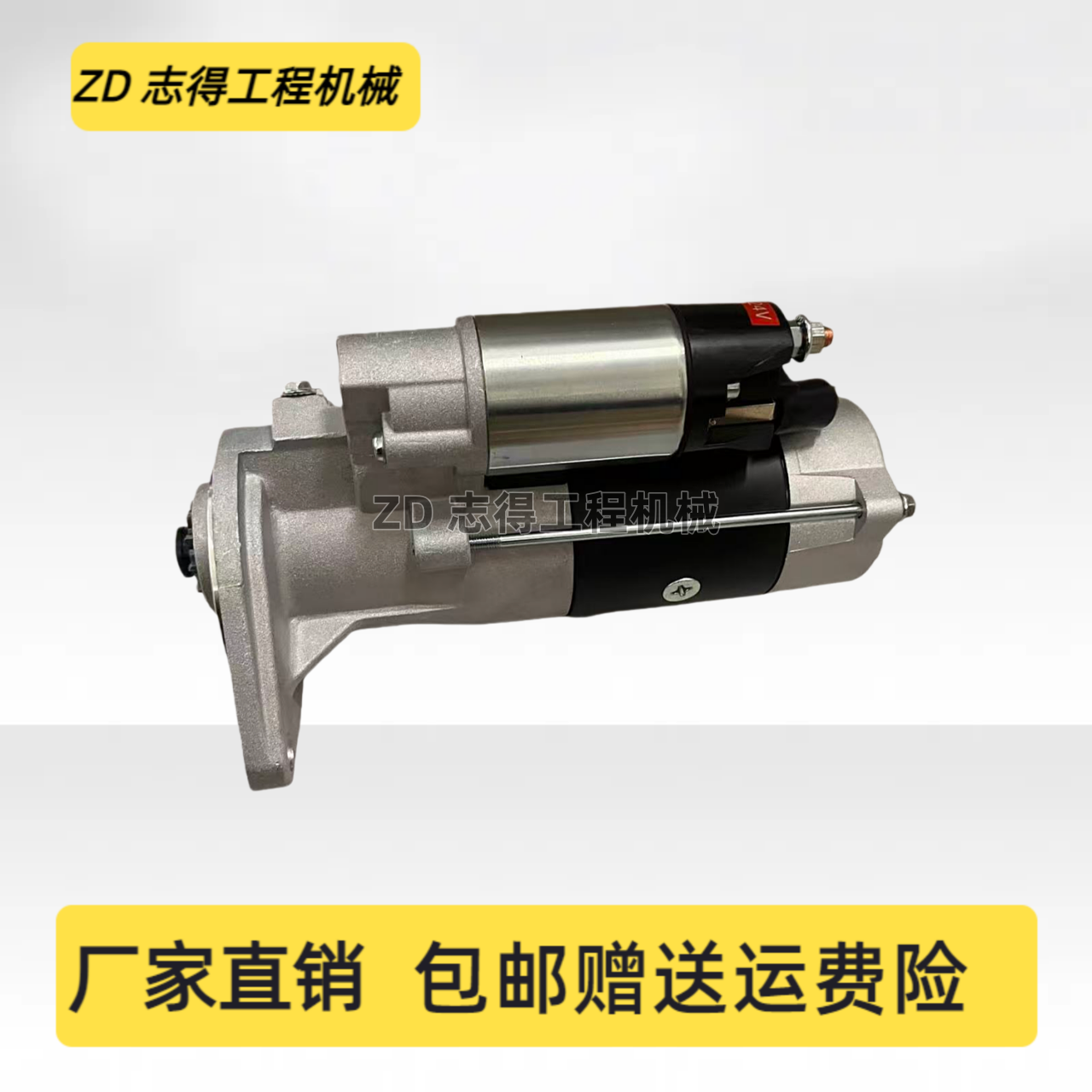适配三一SY195/205/215C-8-9启动马达三菱6D34发动机起动马达挖机