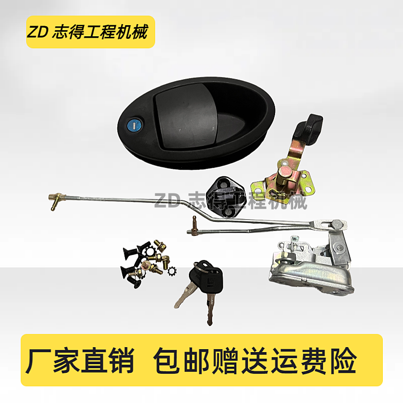 挖掘机柳工75/913/915/920/939/948/956E驾驶室门锁外拉把手配件