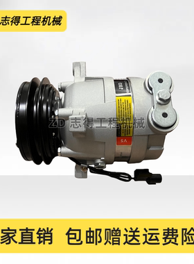 临工LG60/65/80/85/660E/665E空调压缩机制冷泵冷气泵压缩泵挖机