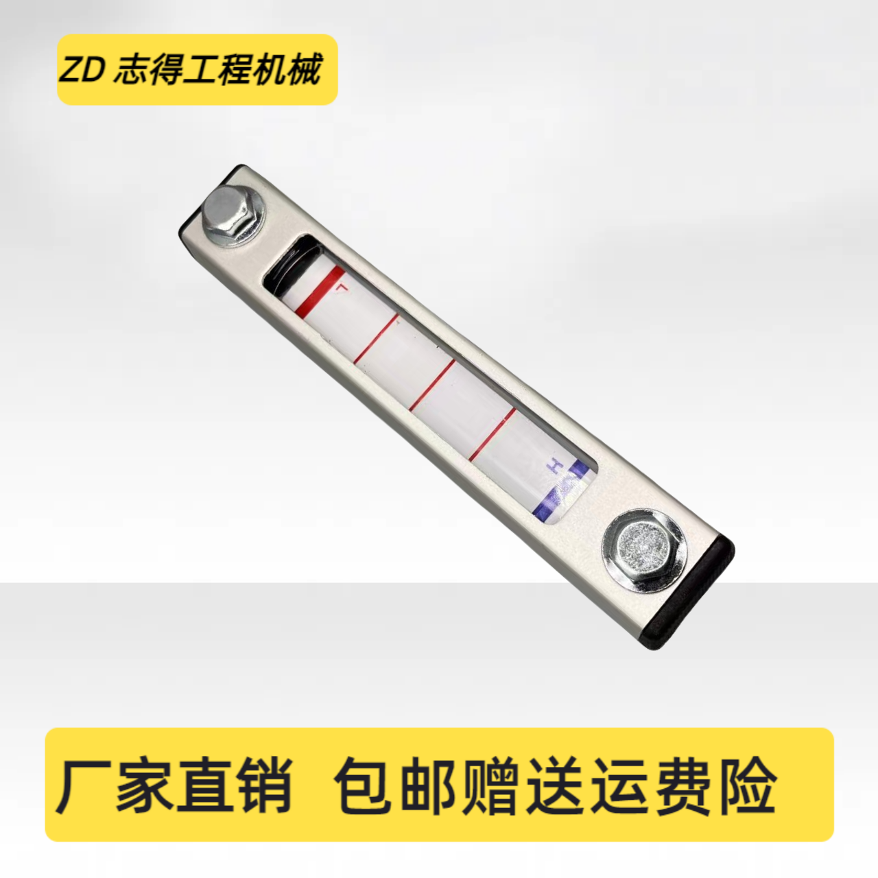 挖掘机徐工XE60 65 75 80 135 150D 200 230 265液压油标尺油箱尺