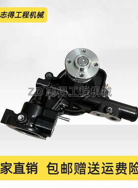 适用小松PC30 35 40水泵冷却泵4TNV88 4D88发动机水泵挖掘机配件