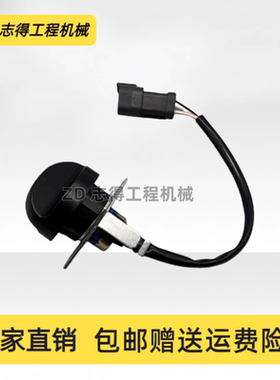 适配柳工LG906C/907D/908C/908D油门旋钮加油挡位控制开关挖掘机