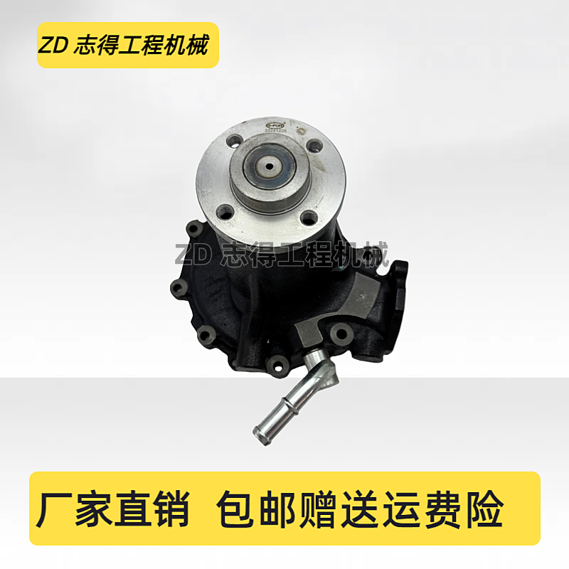 神钢SK200/210/250/260-9-10水泵日野J05发动机冷却泵总成挖掘机