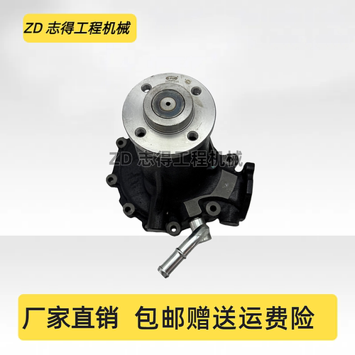 神钢SK200/210/250/260-9-10水泵日野J05发动机冷却泵总成挖掘机