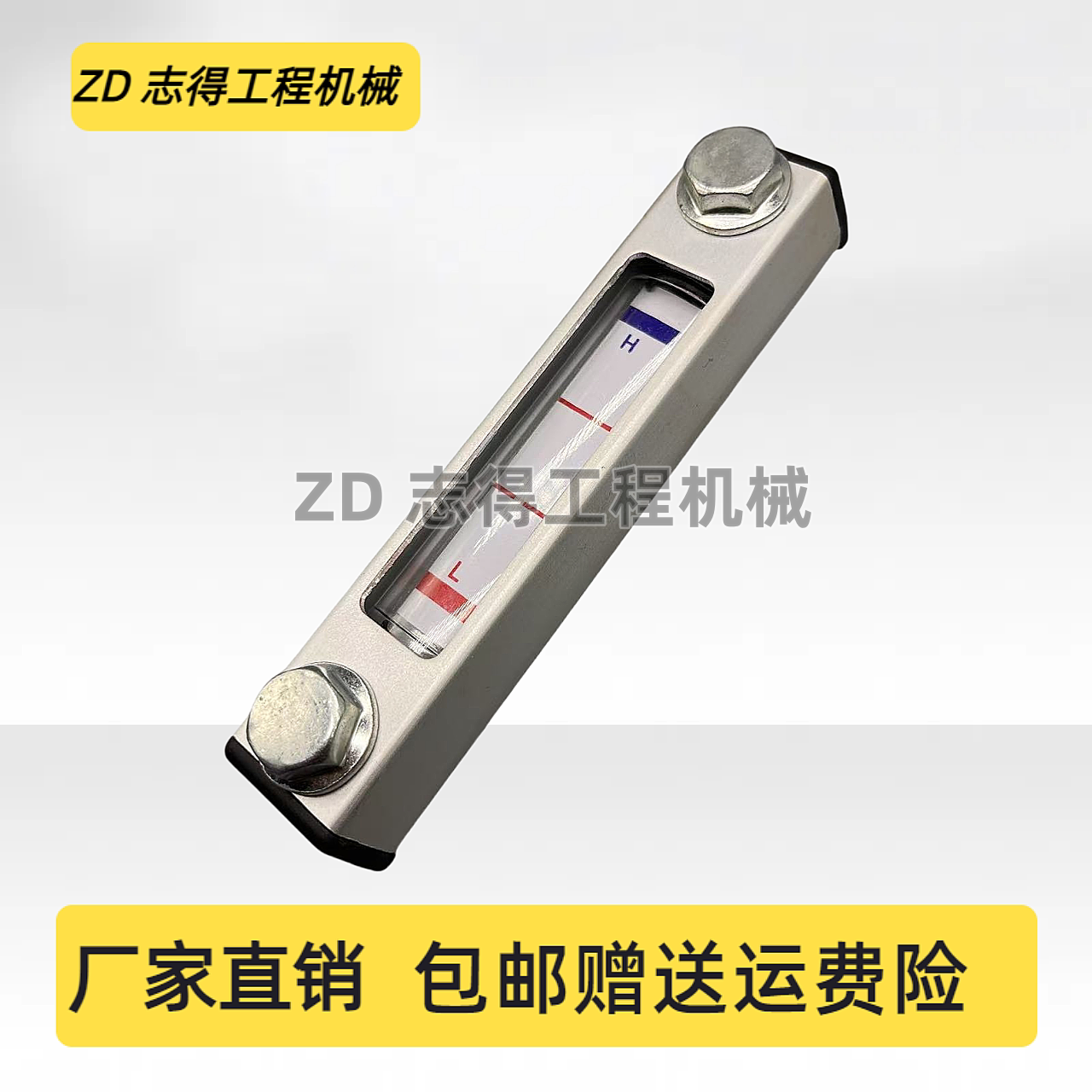 挖掘机厦工806 808 809 815 822 836液压油箱尺油标尺油位测量尺