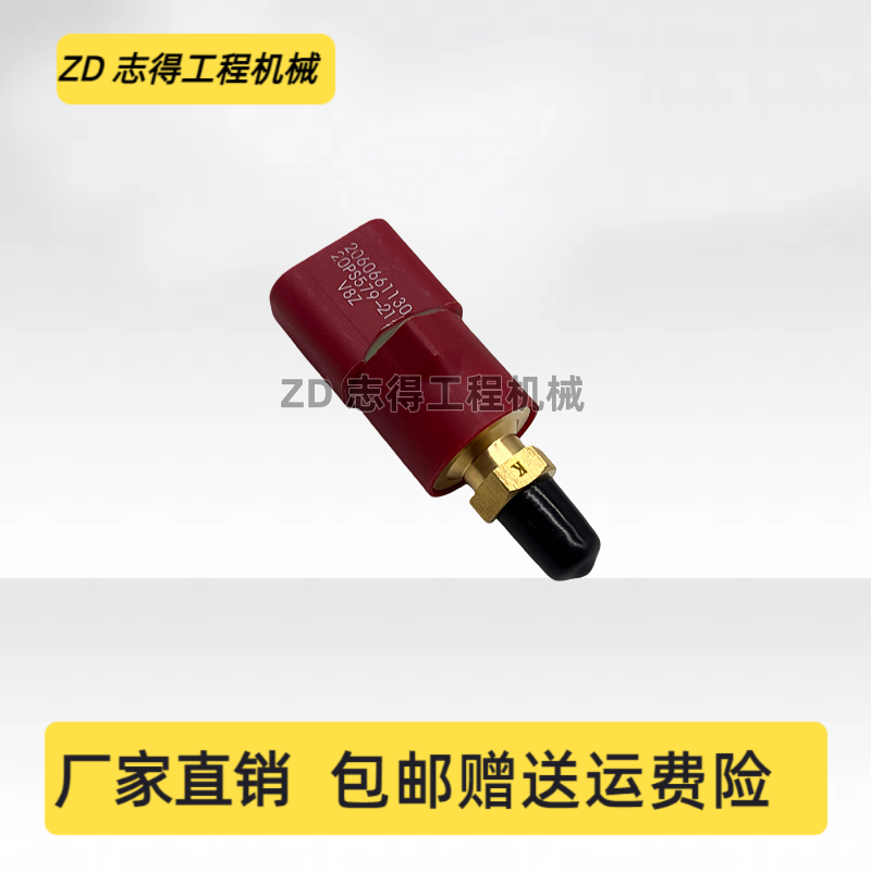 适配小松PC60/120/200/220/360-7分配阀压力开关传感器感应器挖机