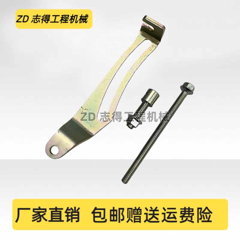 适配山河智能210H五十铃4HK1发动机发电机螺丝调节器支架挖机配件