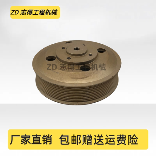 沃尔沃EC210/240/290B风扇皮带轮D6E/D7E发动机皮带轮挖掘机配件