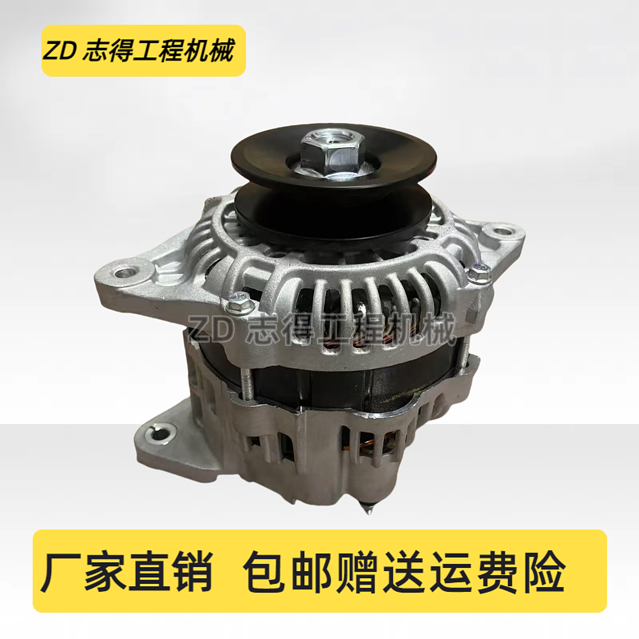 挖掘机日立ZAX60 70 75 90发电机五十铃4JG1发动机专用发电机配件