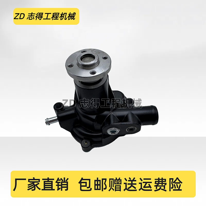 适配小松PC50UU-2水泵 洋马4TNE84/4TNE88发动机水泵挖掘机配件